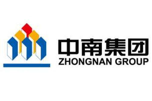 中南集團