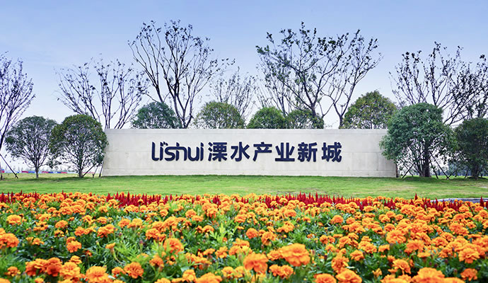 溧水產業新城 南京溧水工業用土地出售 園區廠房出租 招商引資 新能源汽車及零部件、智能網聯汽車及零部