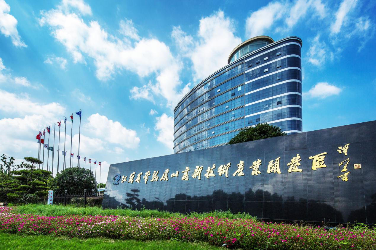 江蘇省常熟虞山高新技術產業開發區園區工業用地出售招商 20畝起  標準廠房出售  1100平起